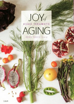 JOY of AGING 寺本 りえ子