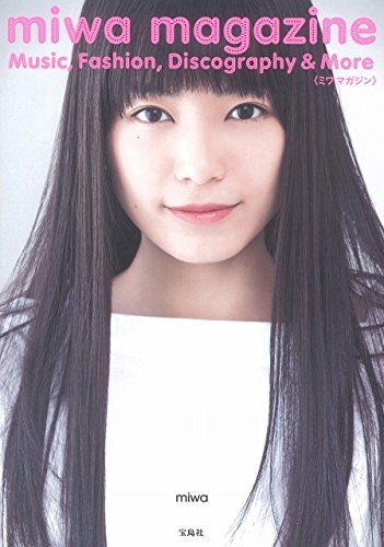 miwa magazine [Jun 09, 2015] miwa