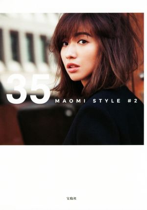 35 MAOMI STYLE #2 [Jan 15， 2016] 優木 まおみ