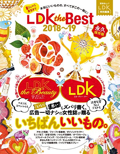 LDK the Best 2018~19 (晋遊舎ムック) [Apr 23, 2018]
