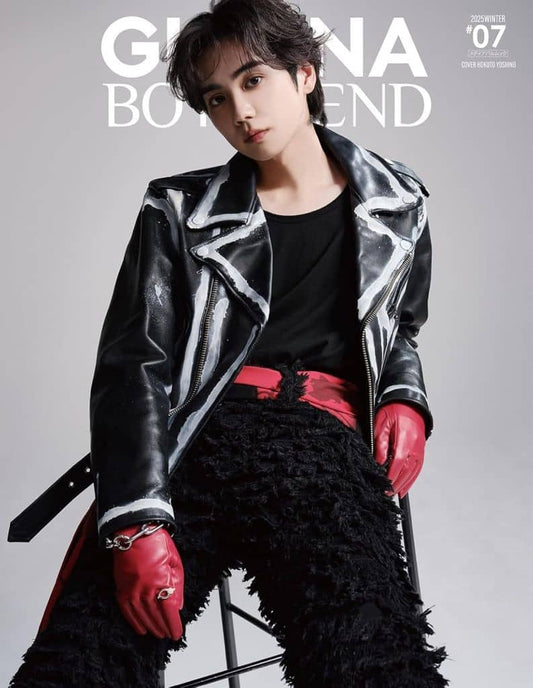 GIANNA BOYFRIEND #07(通常版 吉野北人表紙版) (メディアパルムック) [Jan 29， 2025]