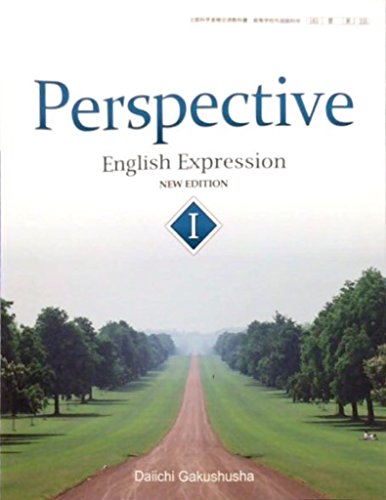Perspective English Expression Ⅰ [平成29年度改訂] 文部科学省検定済教科書 [英Ⅰ335] [テキスト]