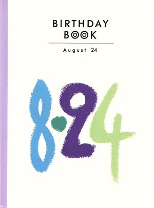 BIRTHDAY BOOK 8月24日 [Feb 01， 1994]