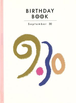 BIRTHDAY BOOK 9月30日