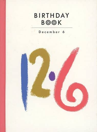 BIRTHDAY BOOK 12月6日