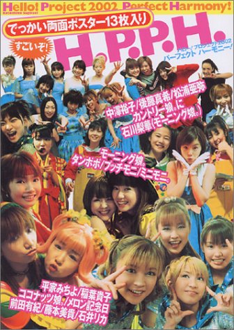 Hello! Project 2002 Perfect Harmony! [Mar 01, 2002]