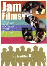 Jam Films S (竹書房文庫 DR 133) [Jan 01， 2005] 薗田 賢次