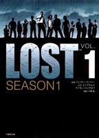 LOST SEASON1 Vol.1 (竹書房文庫 LT 1) [Jun 01， 2006] 入間 眞