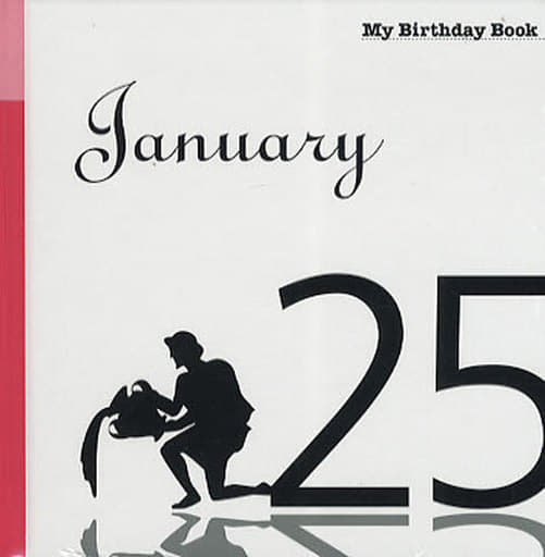 1月25日 My Birthday Book 天城映