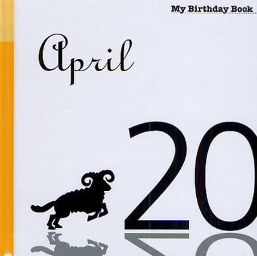 4月20日 My Birthday Book 天城映