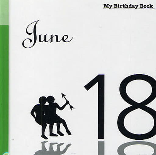 6月18日 My Birthday Book 天城映