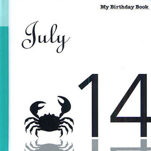 7月14日 My Birthday Book 天城映
