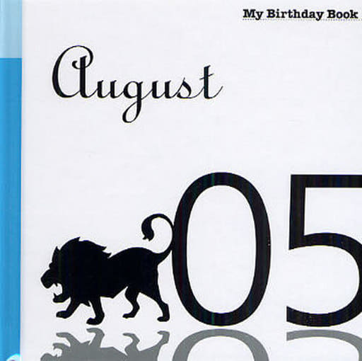 8月5日 My Birthday Book [Dec 04， 2009] 天城映