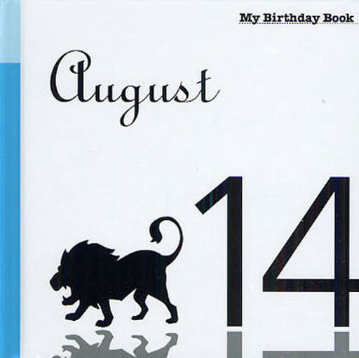 8月14日 My Birthday Book [Dec 04， 2009] 天城映