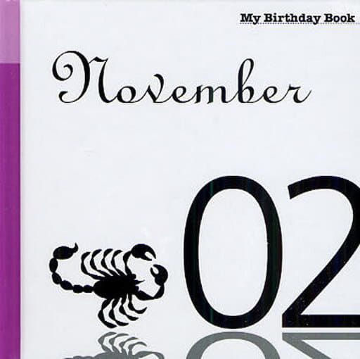 11月2日 My Birthday Book 天城映