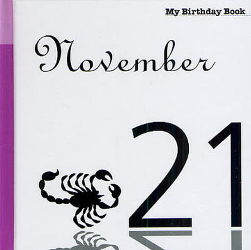 11月21日 My Birthday Book [Dec 04， 2009] 天城映