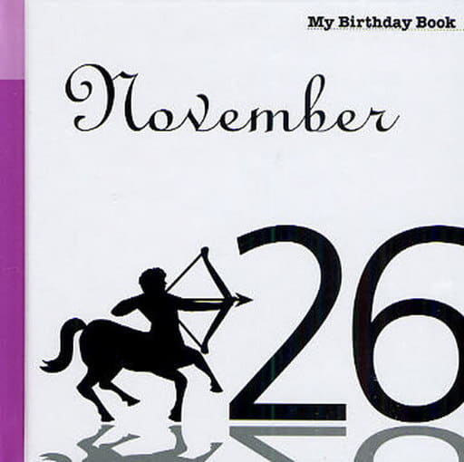 11月26日 My Birthday Book 天城映
