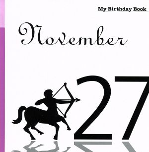11月27日 My Birthday Book 天城映