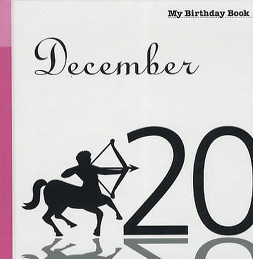 12月20日 My Birthday Book [Dec 04， 2009] 天城映