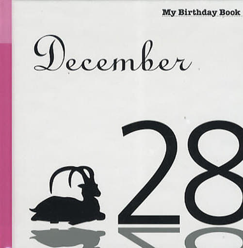 12月28日 My Birthday Book [Dec 04， 2009] 天城映
