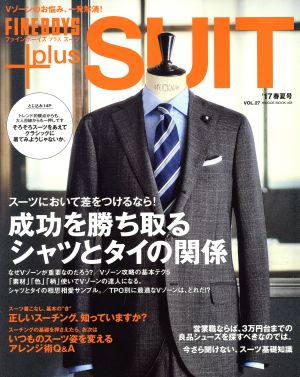 FINEBOYS+plus SUIT vol.27 (HINODE MOOK 468)