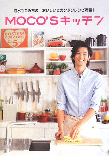 MOCO'Sキッチン [Sep 26， 2011]