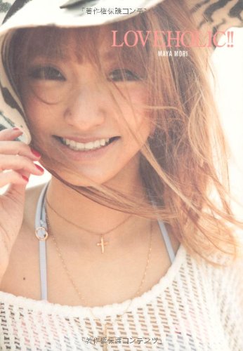 LOVEHOLIC! ! [Jun 16， 2011] 森 摩耶