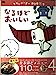 ちちんぷいぷい料理ブック VOL.4 (Pia mooks) [ムック] [Sep 01, 2004]