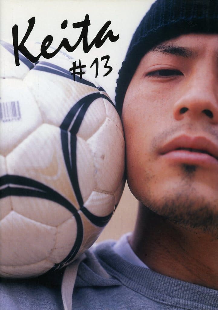 Keita#13 鈴木 啓太