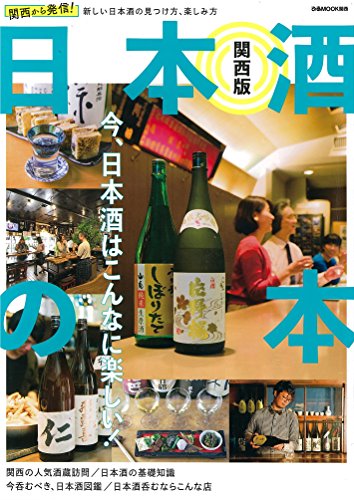 v (ぴあMOOK関西) [Mar 16， 2018]