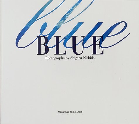 blue BLUE (SUIKO BOOKS 91) [Jul 01， 2000] 西田 茂