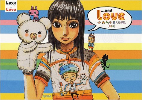 …and LOVE [Jul 01, 2002] ナカムラ ミツル