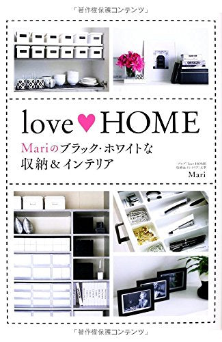 love HOME Mariのブラック・ホワイトな収納&インテリア [Sep 20, 2013] Mari
