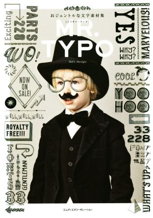 おジェントルな文字素材集 MR. TYPO [Nov 18， 2015] MdN Design