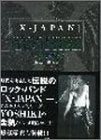 X-JAPAN YOSHIKIとその時代 板坂 剛