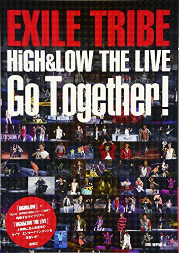 EXILE TRIBE Go Together! [単行本（ソフトカバー）] [Sep 14， 2016] EXILE研究会