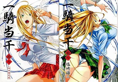 一騎当千 17巻 初回限定版 (GUM COMICS) 塩崎 雄二