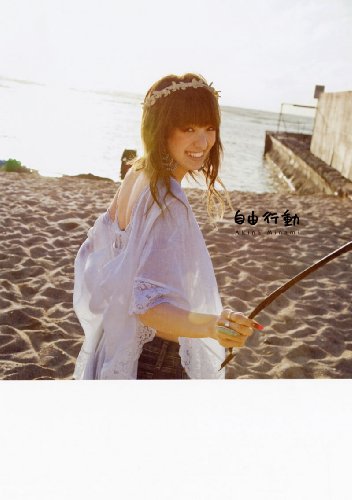 南明奈PHOTOBOOK 『 自由行動 』 [May 15， 2011] 飯塚 昌太