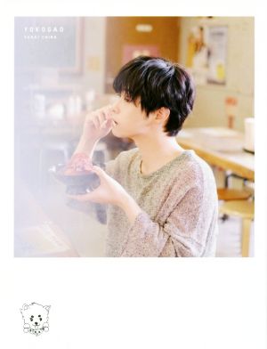 千葉雄大 写真集 『 横顔 』 [Mar 09， 2018] 今城 純