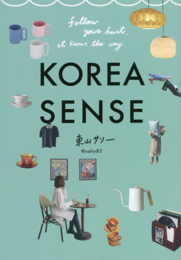 KOREA SENSE [Aug 13， 2021] 東山 サリー