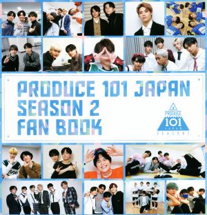 PRODUCE 101 JAPAN SEASON2 FAN BOOK (ヨシモトブックス) [Jun 14， 2021] PRODUCE 101 JAPAN