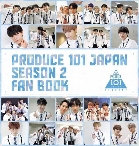 【Amazon.co.jp 限定】PRODUCE 101 JAPAN SEASON2 FAN BOOK Amazon限定カバーVer. (ヨシモトブックス) [Jun 14， 2021] PRODUCE 101 JAPAN