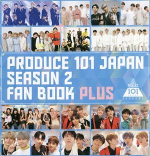 PRODUCE 101 JAPAN SEASON2 FAN BOOK PLUS (ヨシモトブックス) [Jul 30， 2021] PRODUCE 101 JAPAN