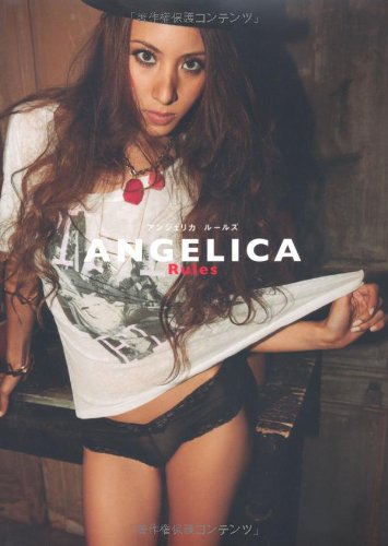 ANGELICA Rules (美人開花シリーズ) [Aug 20， 2011] 道端 アンジェリカ