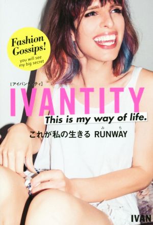 IVANTITY [アイバンティティ] -これが私の生きるRUNWAY(みち)- [Aug 11， 2014] IVAN
