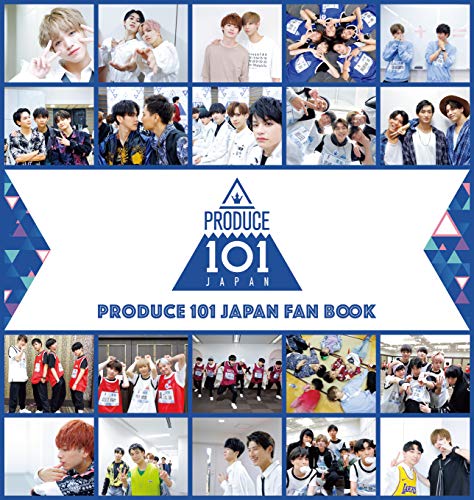 PRODUCE 101 JAPAN FAN BOOK (ヨシモトブックス) [Dec 11, 2019]
