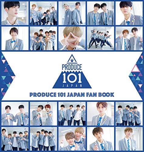 【Amazon.co.jp 限定】PRODUCE 101 JAPAN FAN BOOK Amazon限定カバーVer. (ヨシモトブックス) [Dec 11， 2019]