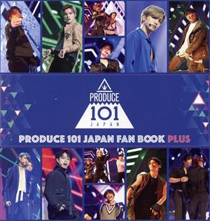 【Amazon.co.jp 限定】PRODUCE 101 JAPAN FAN BOOK PLUS Amazon限定カバーVer. (ヨシモトブックス) [Jan 31， 2020]
