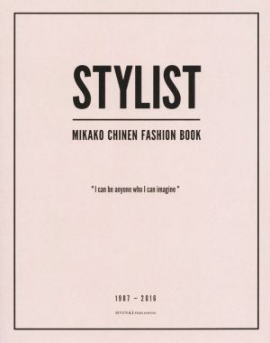 STYLIST CHINEN MIKAKO FASHION BOOK ースタイリスト知念美加子ファッションブックー [Mar 24， 2016] 知念 美加子