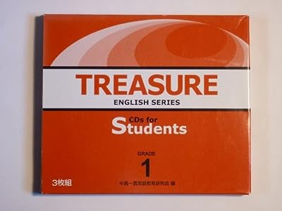 TREASURE ENGLISH SERIES CDs for Students GRADE 1 [CD] 中高一貫英語教育研究会